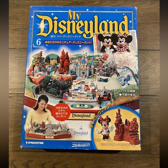 Rare My Disneyland DeAgostini vol.6 “NEW” Never Opened #6/100 - Picture 1 of 3